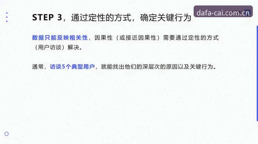 新用户注册对比的5个关键差异，为什么懂的人直接上