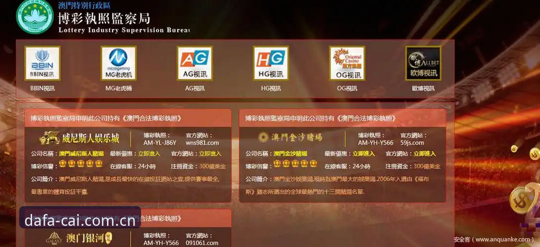 大发彩票平台iOS版下载安装教程——懂的人直接上，少走弯路