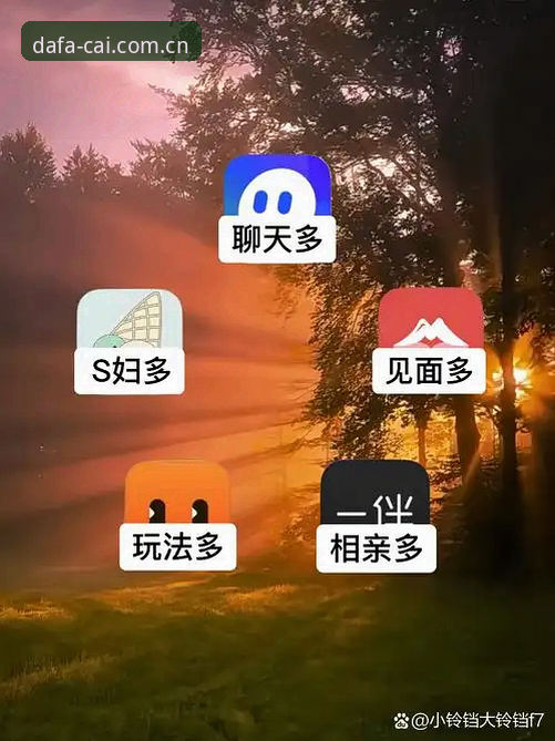 揭秘“懂的人直接上APP直接装”背后的真相：为什么你还卡在起点？