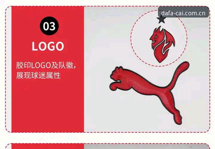 72克球衣一扯就破vs.对手拉拽生猛：彪马轻量化赌注输在哪